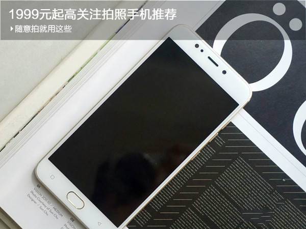 近期哪款手機(jī)拍照好？1999元起高關(guān)注拍照手機(jī)推薦