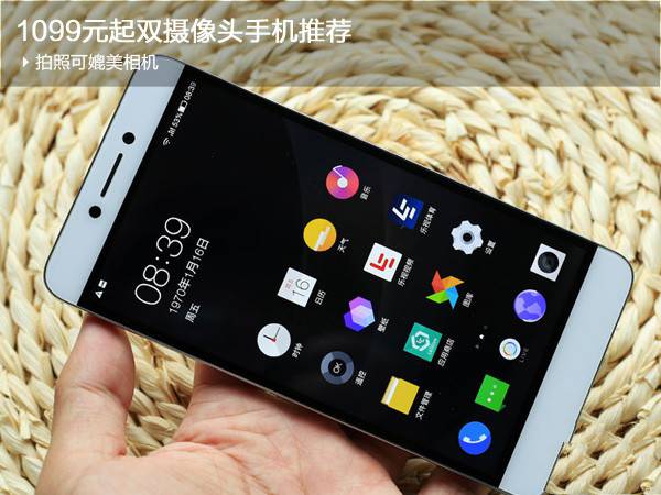 雙攝像頭拍照好的手機有哪些？1099元起雙攝像頭手機推薦