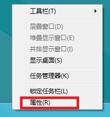 Windows8<a href=/pc/system/ target=_blank class=infotextkey>系統(tǒng)</a>如何開(kāi)啟或關(guān)閉Aeropeek預(yù)覽桌面 三聯(lián)