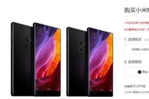 小米MIX下輪開賣時間公布 驚艷全面屏！