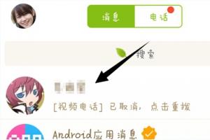 手機(jī)QQ視頻兒童鎖在哪兒？手機(jī)QQ視頻兒童鎖使用教程