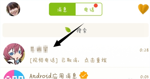 手機(jī)QQ視頻兒童鎖在哪兒？手機(jī)QQ視頻兒童鎖使用教程