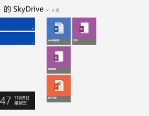 Win8metro界面中的SkyDrive應(yīng)用怎么切換注銷或切換用戶？