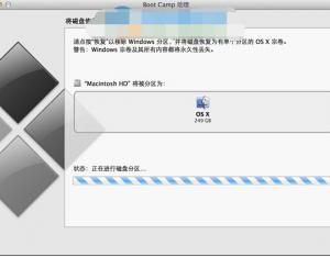 蘋果電腦安裝更新Win10系統(tǒng)BootCamp出現(xiàn)“無(wú)法找到msi源文件”的解決方法