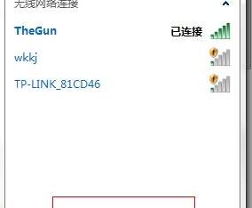 win7本地連接在哪？禁用后怎么設(shè)置圖解