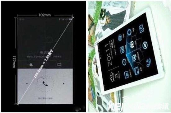 魅族平板電腦配備7.9英寸屏幕？對標(biāo)iPad Pro？