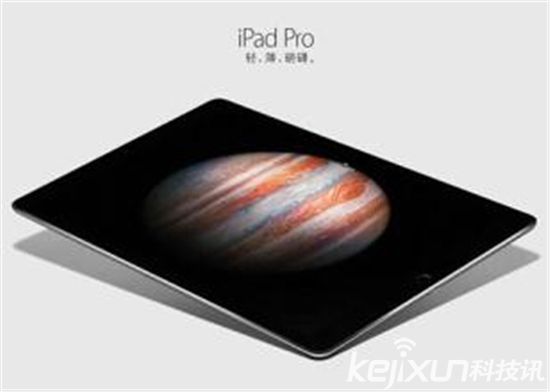 魅族平板電腦配備7.9英寸屏幕？對標(biāo)iPad Pro？
