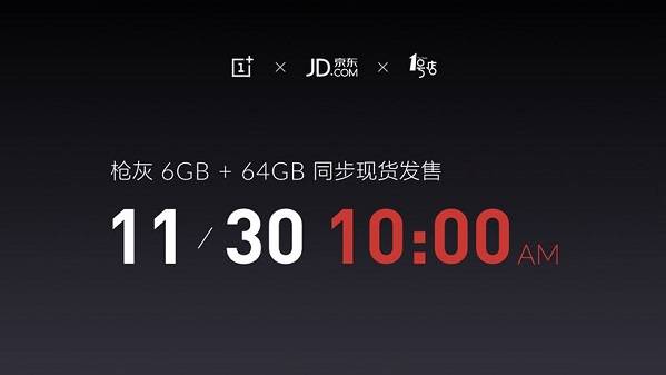 一加3T值得買嗎？一加手機3T性價比高嗎？一加手機3T評測
