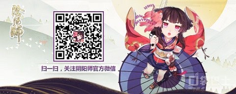《陰陽(yáng)師》手游御魂系統(tǒng)介紹戰(zhàn)場(chǎng)上的雇傭兵攻略