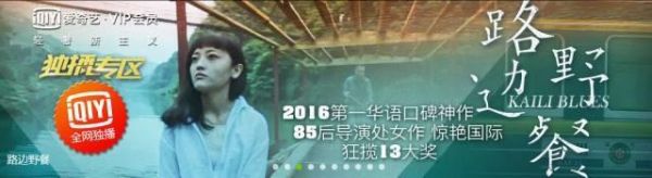 愛(ài)奇藝與索尼影業(yè)合作開發(fā)網(wǎng)絡(luò)電影，這是好萊塢在中國(guó)的新生意