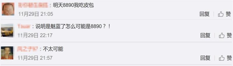 麒麟960和三星Exynos8890誰更強(qiáng)？跑分對比