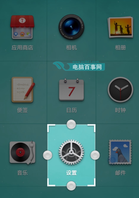 堅果手機(jī)怎么提高流暢度 堅果手機(jī)流暢度提高方法