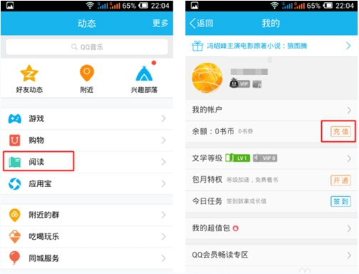 手機QQ NFC功能怎么使用？手機QQ中的NFC功能開啟使用教程