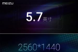 魅族PRO6 Plus正式發(fā)布：搭載三星Exynos 8890，售價(jià)2999元起
