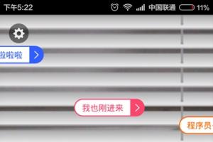 小米速聊怎么換面具？小米速聊App換面具方法