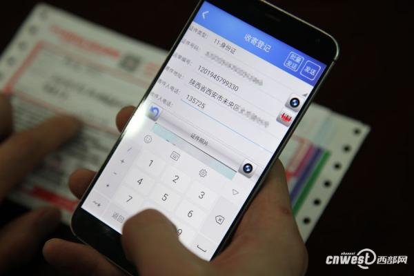 西安將推快遞實(shí)名APP，寄件人身份證需拍照上傳公安系統(tǒng)