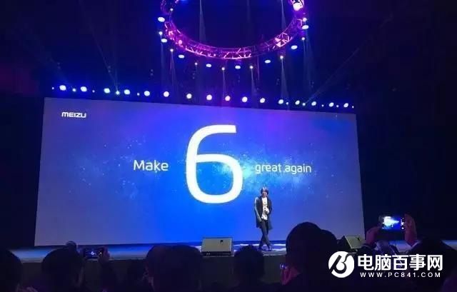 魅族發(fā)布Pro6 Plus年度新旗艦 但為什么依然被奚落？