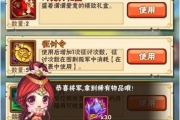 《少年三國(guó)志》520活動(dòng)巧克力如何獲得及作用詳解