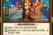 《少年三國(guó)志》超級(jí)大肉盾姜維詳解