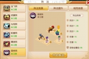 手游《夢(mèng)幻西游》陣法介紹——雷絕陣、蛇蟠陣