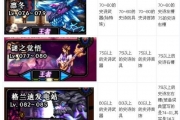 《DNF》時(shí)空之門(mén)深淵簡(jiǎn)析 時(shí)空深淵出什么