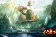 《伏魔傳》9月28日開(kāi)啟不刪檔首測(cè) 伏魔傳激活碼限量領(lǐng)取