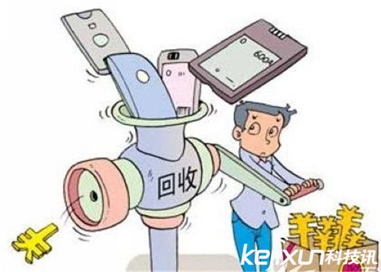 因有害電子垃圾處理不當(dāng) 蘋(píng)果需支付45萬(wàn)美元罰金