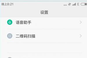 miui7怎么刷回miui6？miui7降級(jí)為miui6教程