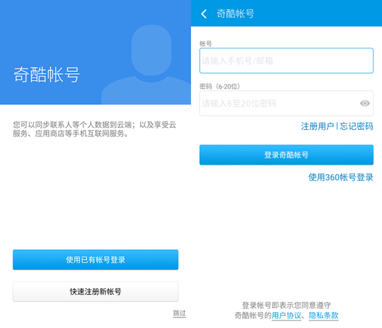 360 OS怎么用？360奇酷手機(jī)青春版使用技巧