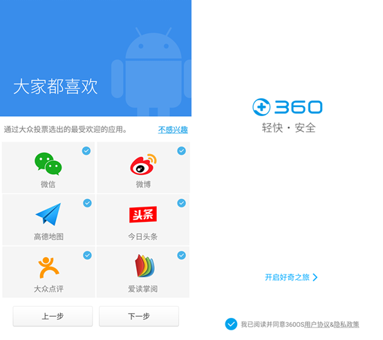 360 OS怎么用？360奇酷手機(jī)青春版使用技巧