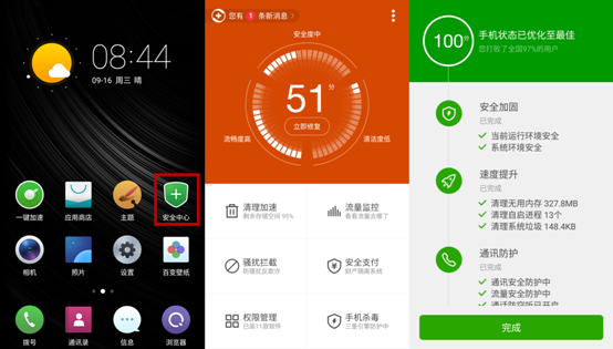360 OS怎么用？360奇酷手機(jī)青春版使用技巧
