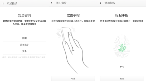 360 OS怎么用？360奇酷手機(jī)青春版使用技巧