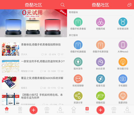 360 OS怎么用？360奇酷手機(jī)青春版使用技巧