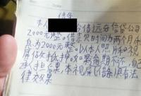 央媒痛批裸條事件受害大學(xué)生：消費(fèi)觀價(jià)值觀畸形