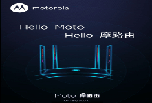 摩托羅拉路由器海報(bào)曝光！“Hello Moto”你期待嗎？