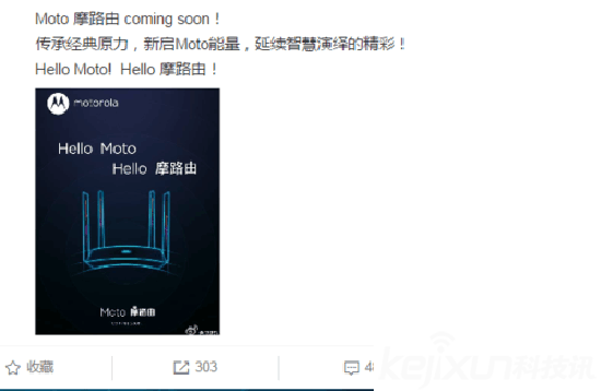 摩托羅拉<a href=/pc/luyouqi/ target=_blank class=infotextkey>路由器</a>海報曝光！“Hello Moto”你期待嗎？