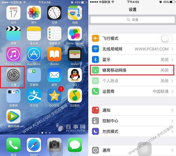 iOS9 Wifi助理在哪？ iPhone6關(guān)閉Wi-Fi助理方法