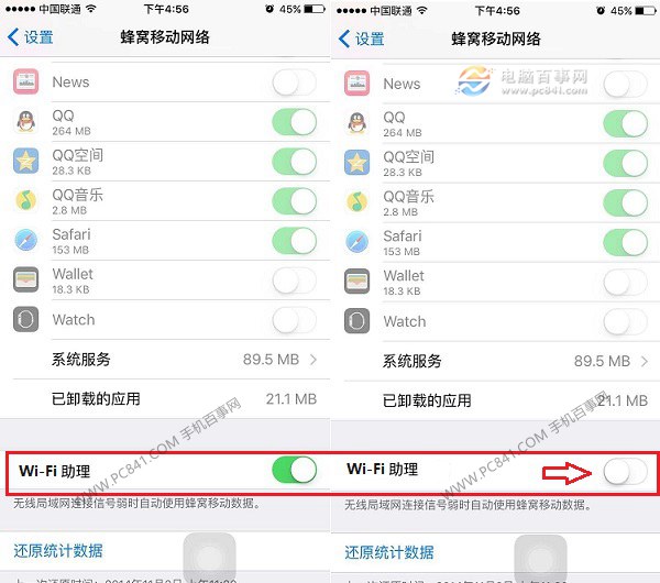 iOS9 Wifi助理在哪？ iPhone6關(guān)閉Wi-Fi助理方法