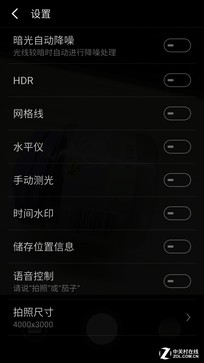 魅藍(lán)X評(píng)測(cè):首發(fā)Helio P20美得不一般 