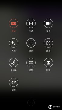 魅藍(lán)X評(píng)測(cè):首發(fā)Helio P20美得不一般 