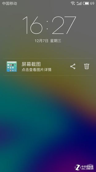 魅藍(lán)X評測:首發(fā)Helio P20美得不一般 