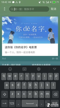 魅藍(lán)X評測:首發(fā)Helio P20美得不一般 