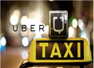 Uber發(fā)布“社區(qū)指南”  為約束用戶乘車(chē)時(shí)不良行為