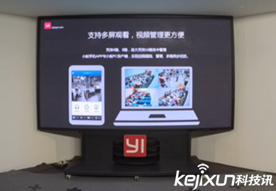 小蟻推出智能硬盤錄像機(jī) 售價(jià)暫未公布