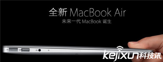 新MacBook Pro開蓋即開機(jī) 原來背后還有個(gè)故事