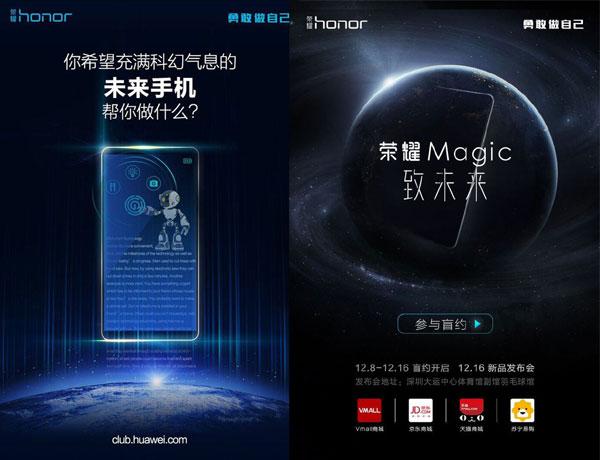 榮耀Magic未來<a href=/mobile/ target=_blank class=infotextkey>手機(jī)</a>曝光：配前后雙攝+40W超級快充