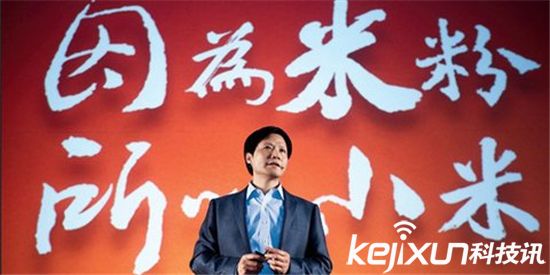 小米年貨節(jié)來(lái)襲 哪些產(chǎn)品將會(huì)參加優(yōu)惠？