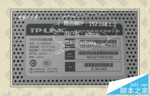 如何用路由器自動撥號上網(wǎng)？