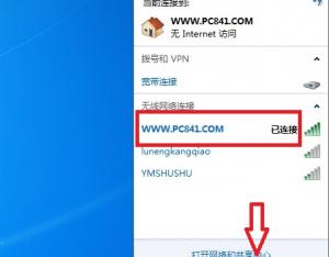 無線網(wǎng)絡(luò)有感嘆號(hào)受限制無法上網(wǎng)怎么回事？