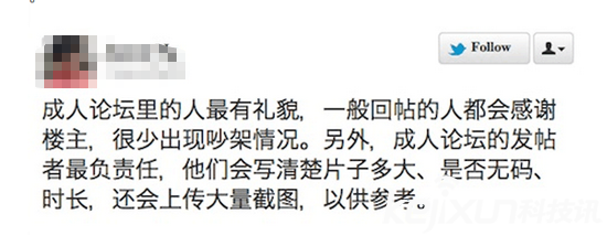 科技大爆炸：互聯(lián)網(wǎng)為什么越來越黃？